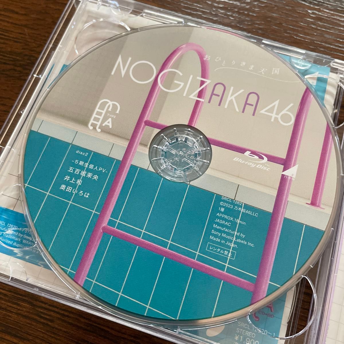 乃木坂46   Monopoly    おひとり様天国　CD Blu-ray