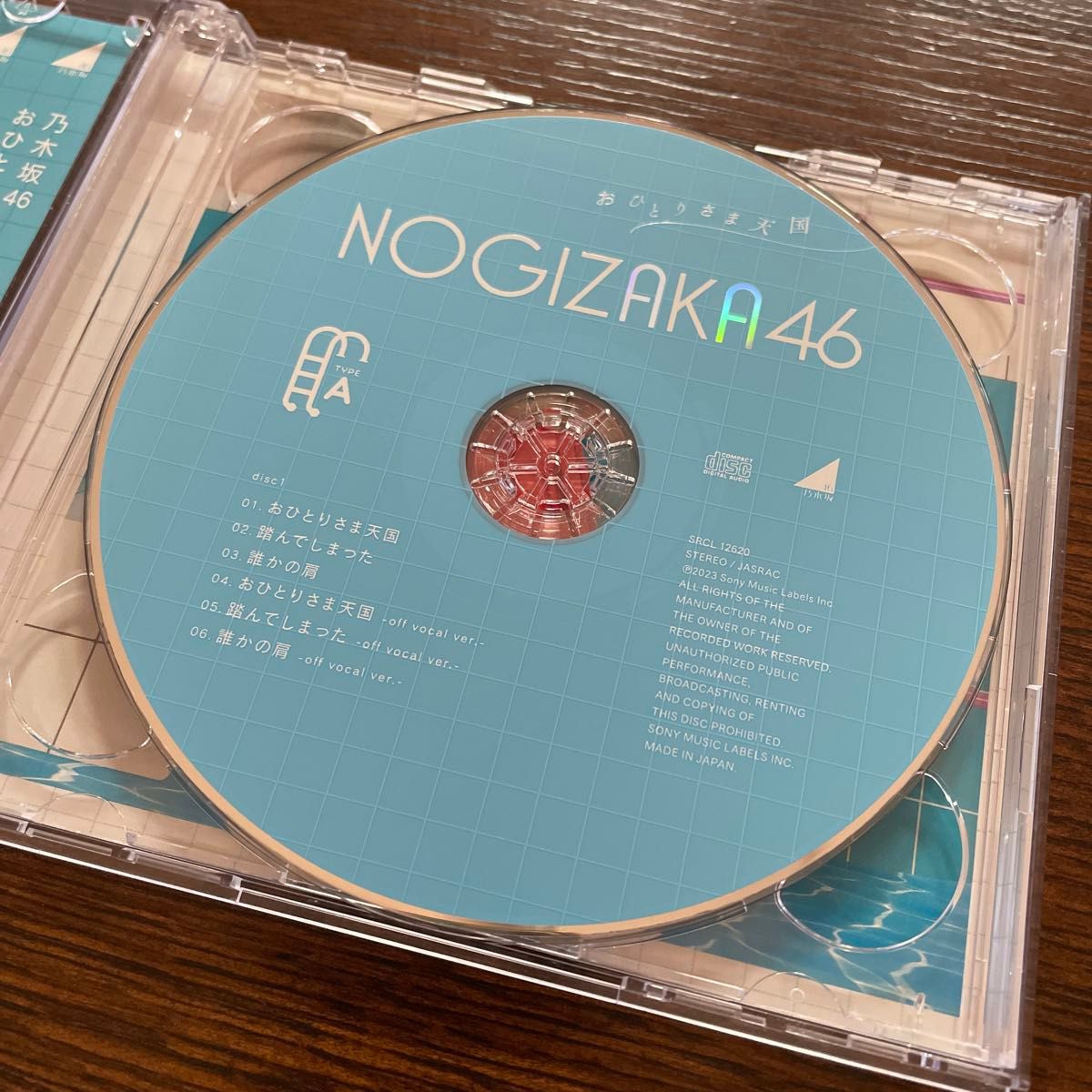 乃木坂46   Monopoly    おひとり様天国　CD Blu-ray