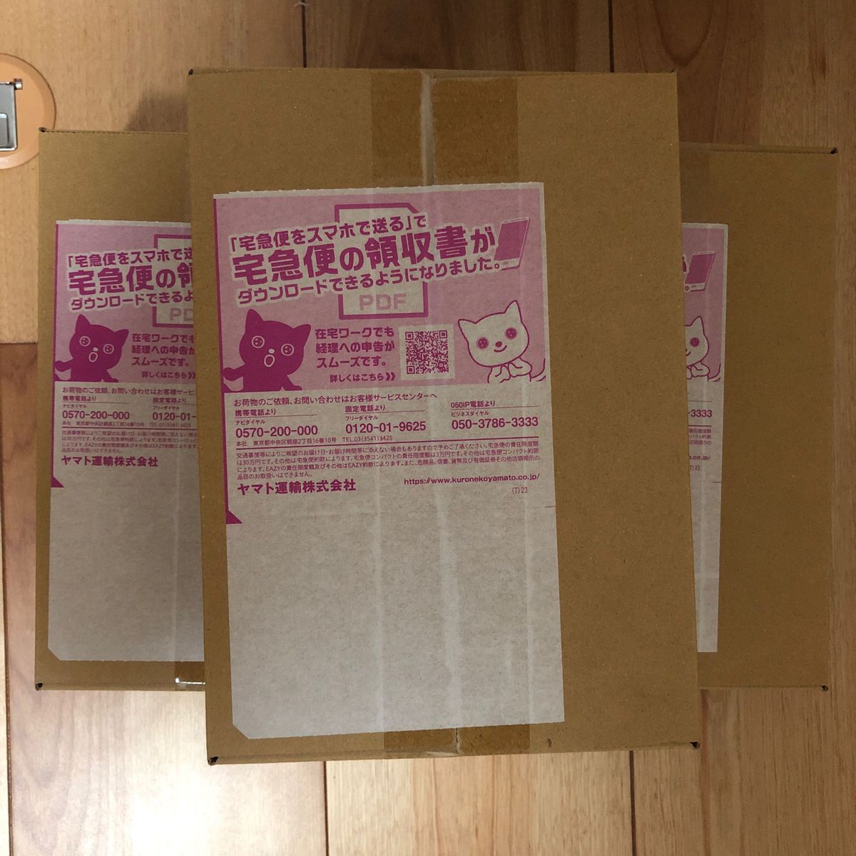 未開封 BOXまとめ売り　シャイニートレジャー3BOX、黒炎の支配者3BOX、スノーハザード・クレイバーストスペシャルセット3個