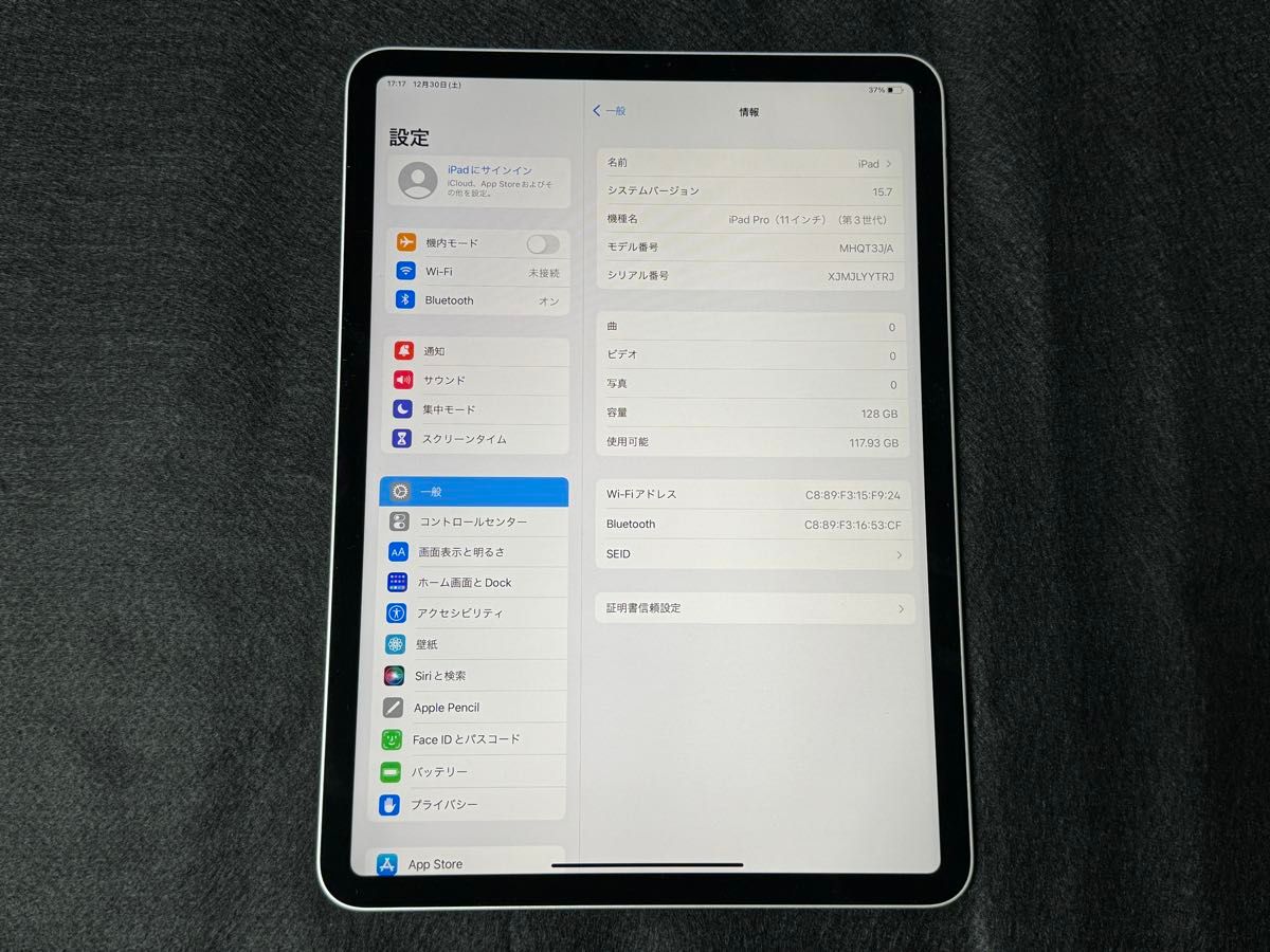即日発送】新品同様 iPad pro 第3世代 128GB WI-FIモデル|Yahoo 即日発送】新品同様 iPad pro 第3世代 128GB WI-FIモデル|Yahoo
