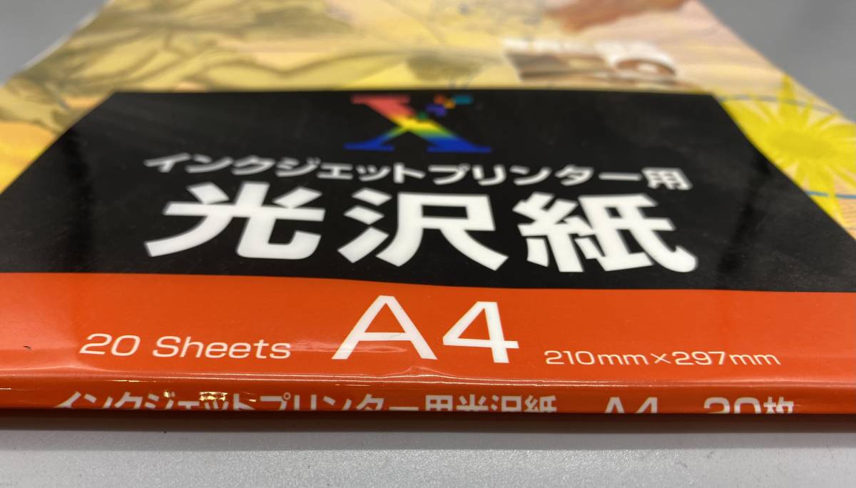 未使用　FUJI XEROX フジロックス　インクジェットプリンター用光沢紙　A4 20枚×13セット_画像4