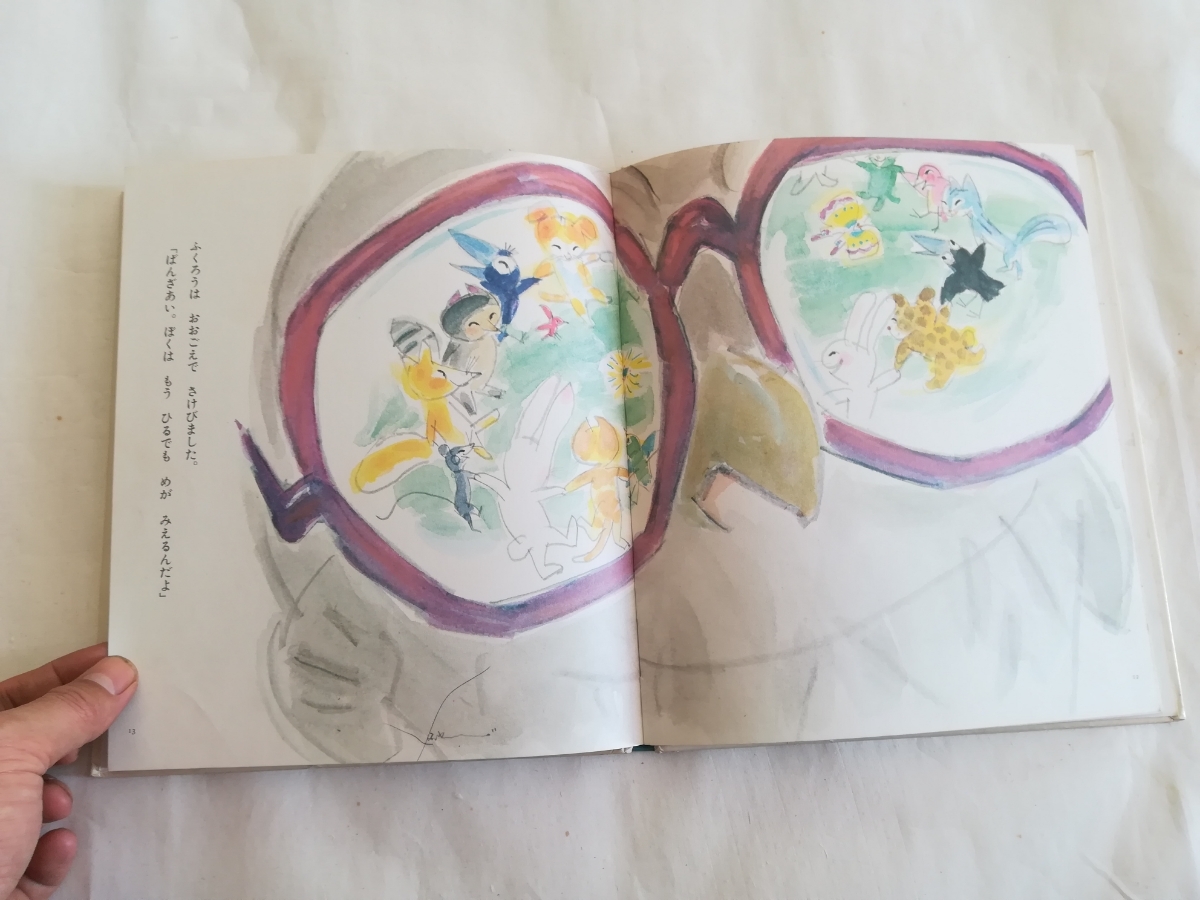 item_image_7