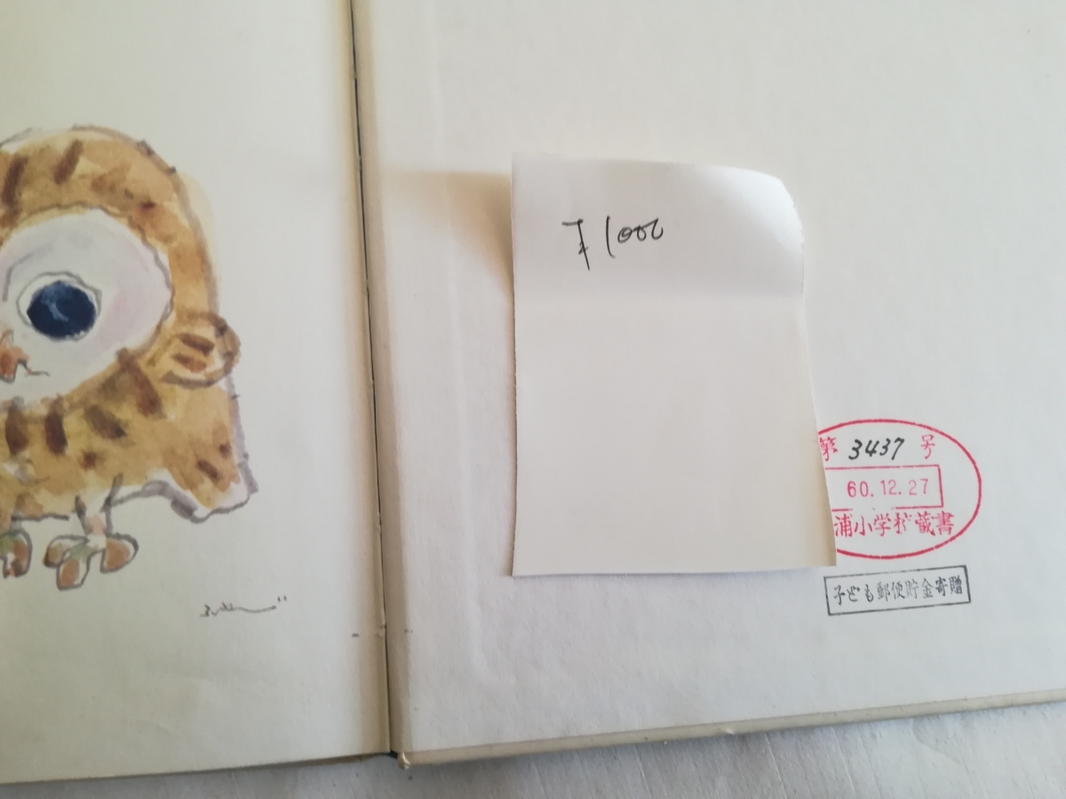 item_image_9
