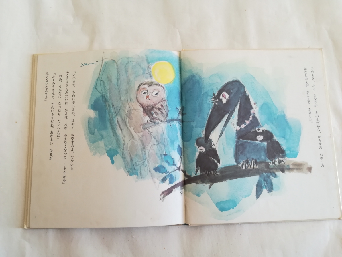 item_image_8
