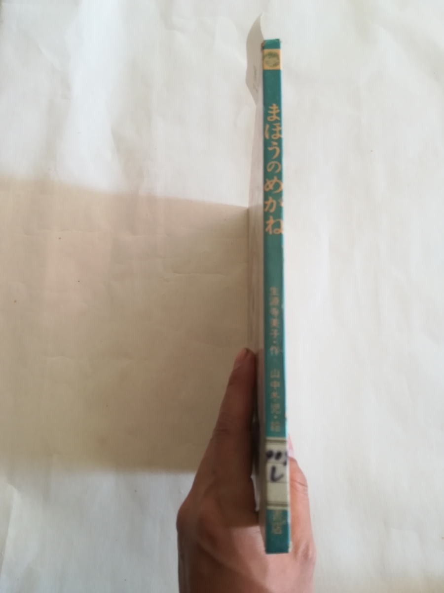 item_image_2