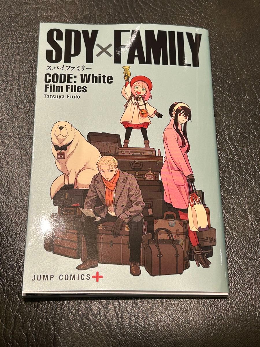 劇場版 「SPY×FAMILY CODE: White」入場者特典　Film Files 映画スパイファミリー　小冊子