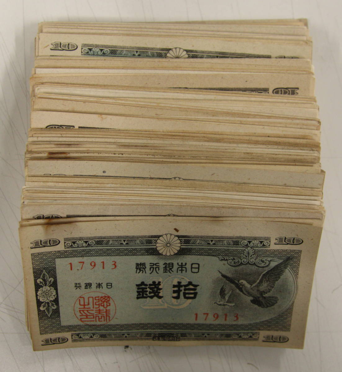 日本銀行券A号10銭 ハト10銭 美品~ 190枚 まとめて おまとめ 大量 紙幣 古紙幣 旧紙幣 日本紙幣 旧日本紙幣 古銭_画像1