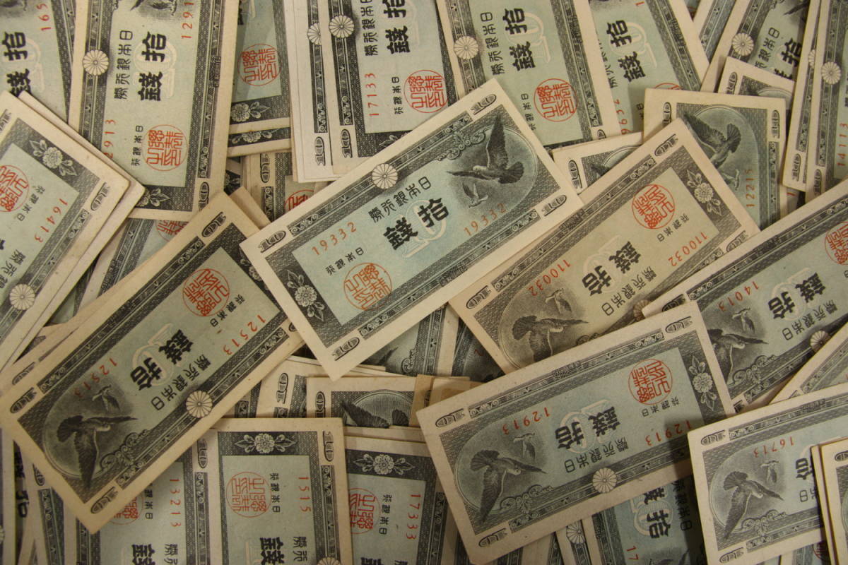 日本銀行券A号10銭 ハト10銭 美品~ 190枚 まとめて おまとめ 大量 紙幣 古紙幣 旧紙幣 日本紙幣 旧日本紙幣 古銭_画像7