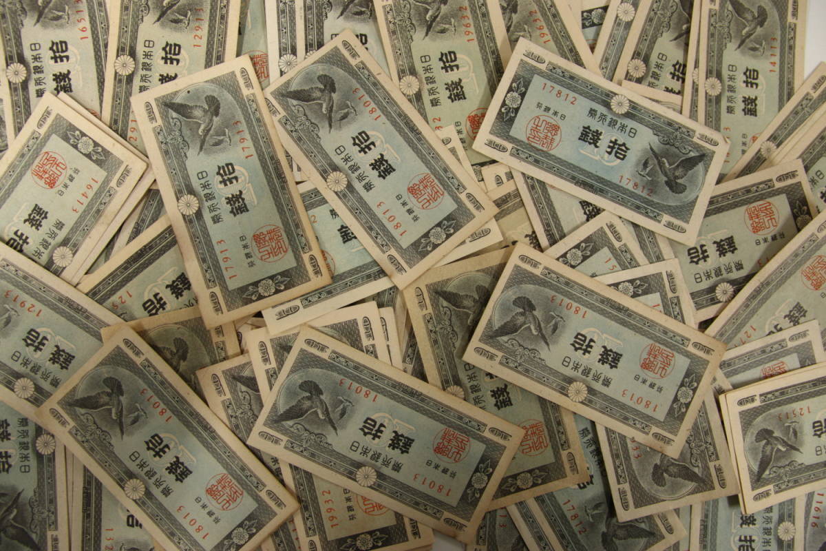 日本銀行券A号10銭 ハト10銭 美品~ 190枚 まとめて おまとめ 大量 紙幣 古紙幣 旧紙幣 日本紙幣 旧日本紙幣 古銭_画像10