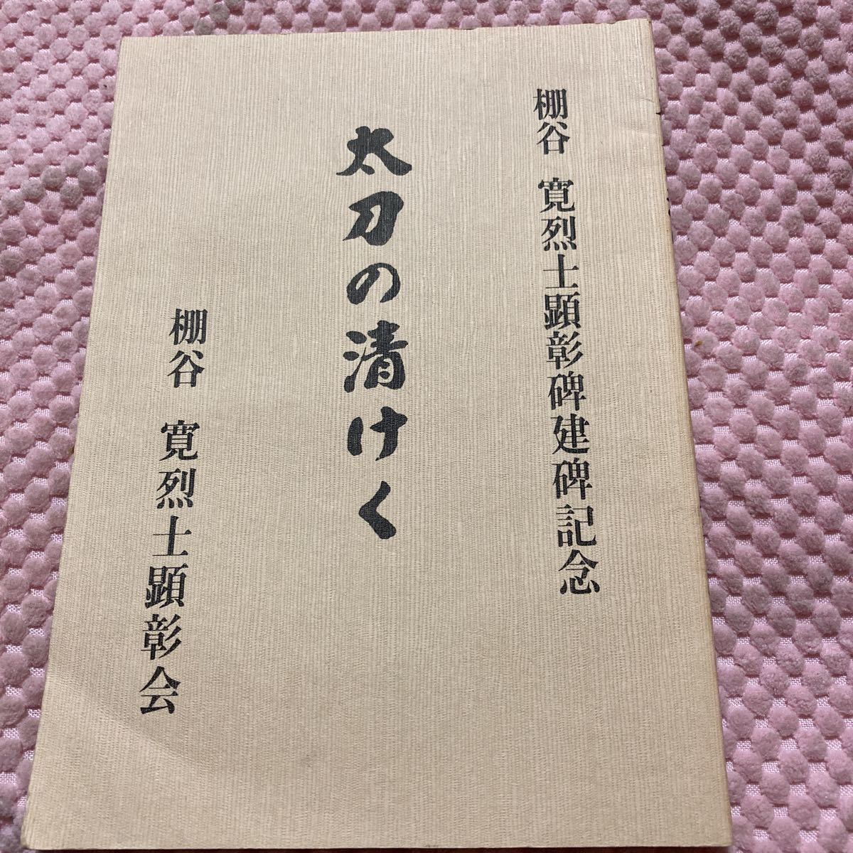 中古 予約商品 炎炎ノ消防隊 1~34巻 漫画 全巻セット おすすめ 中古 予約商品 炎炎ノ消防隊 1~34巻 漫画 全巻セット おすすめ