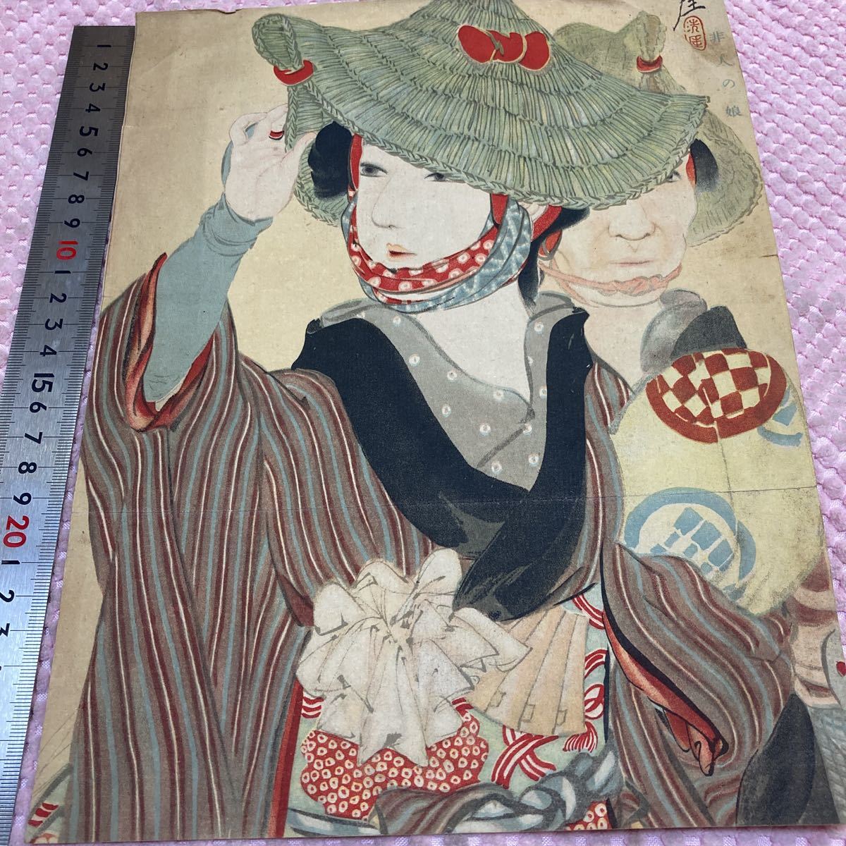 【再入荷!】 井川洗厓 印刷の口絵 鰭崎 島成園 鏑木清方 (検索用 戦前 美人画 その他