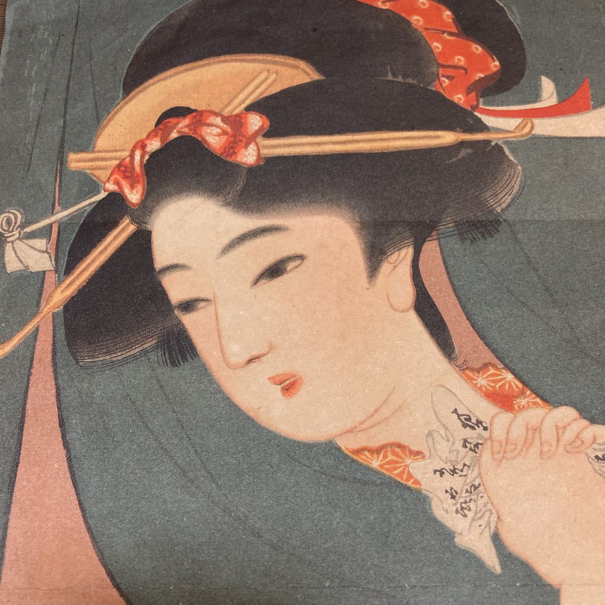 【高額売筋】 井川洗厓 鰭崎 島成園 鏑木清方 (検索用 戦前 美人画 印刷の口絵 その他