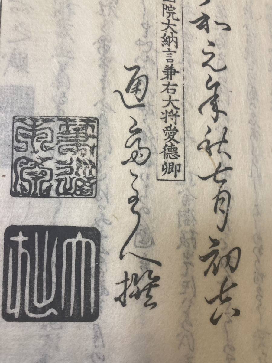 税込】 河内名所図会 5冊 享和元年 大阪 鳥瞰図 古地図 和本 古 税込】 河内名所図会 5冊 享和元年 大阪 鳥瞰図 古地図 和本 古
