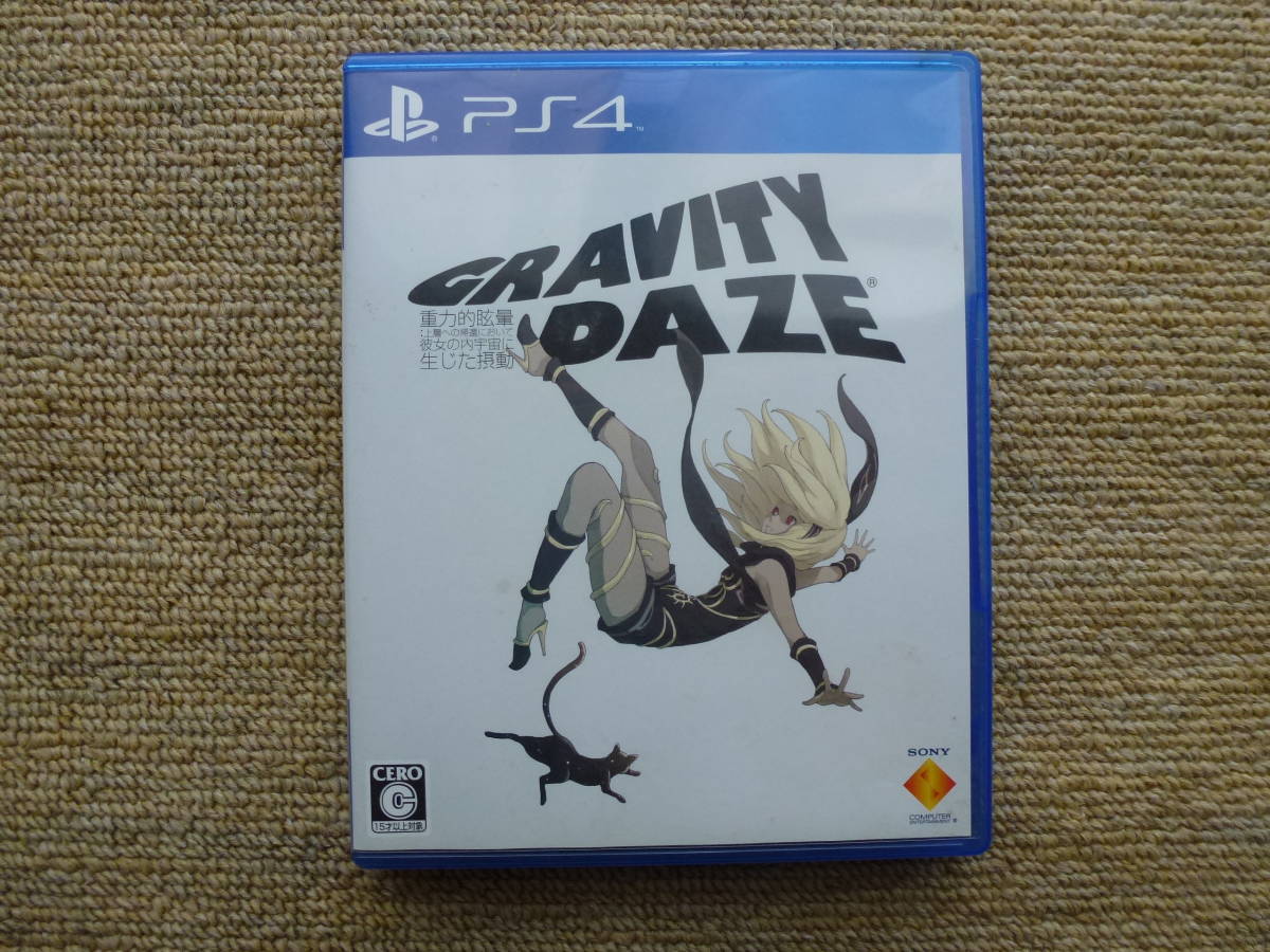 PS4用 GRAVITY DAZE グラビティデイズ [通常版] 中古 送料無料_画像1