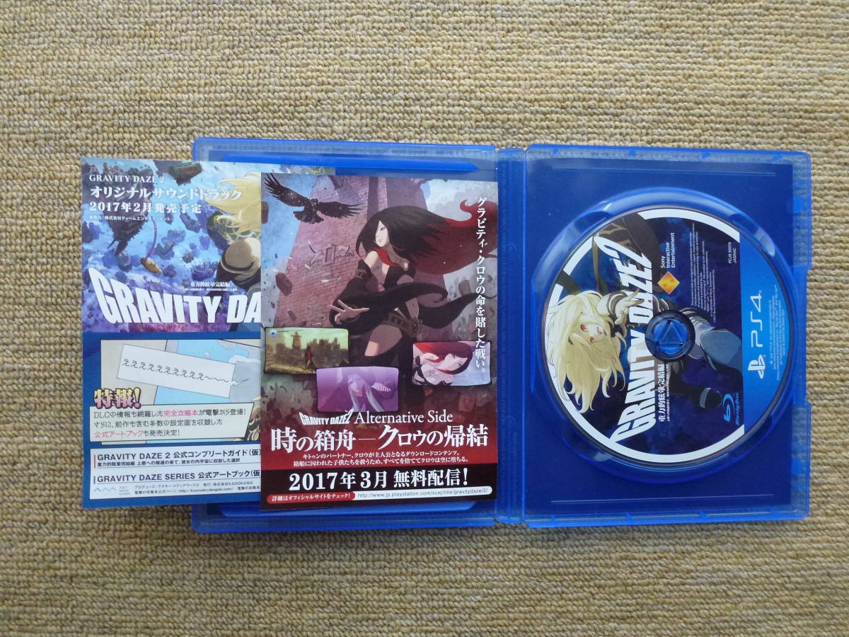 PS4用 GRAVITY DAZE２ グラビティデイズ２ 中古 送料無料_画像2