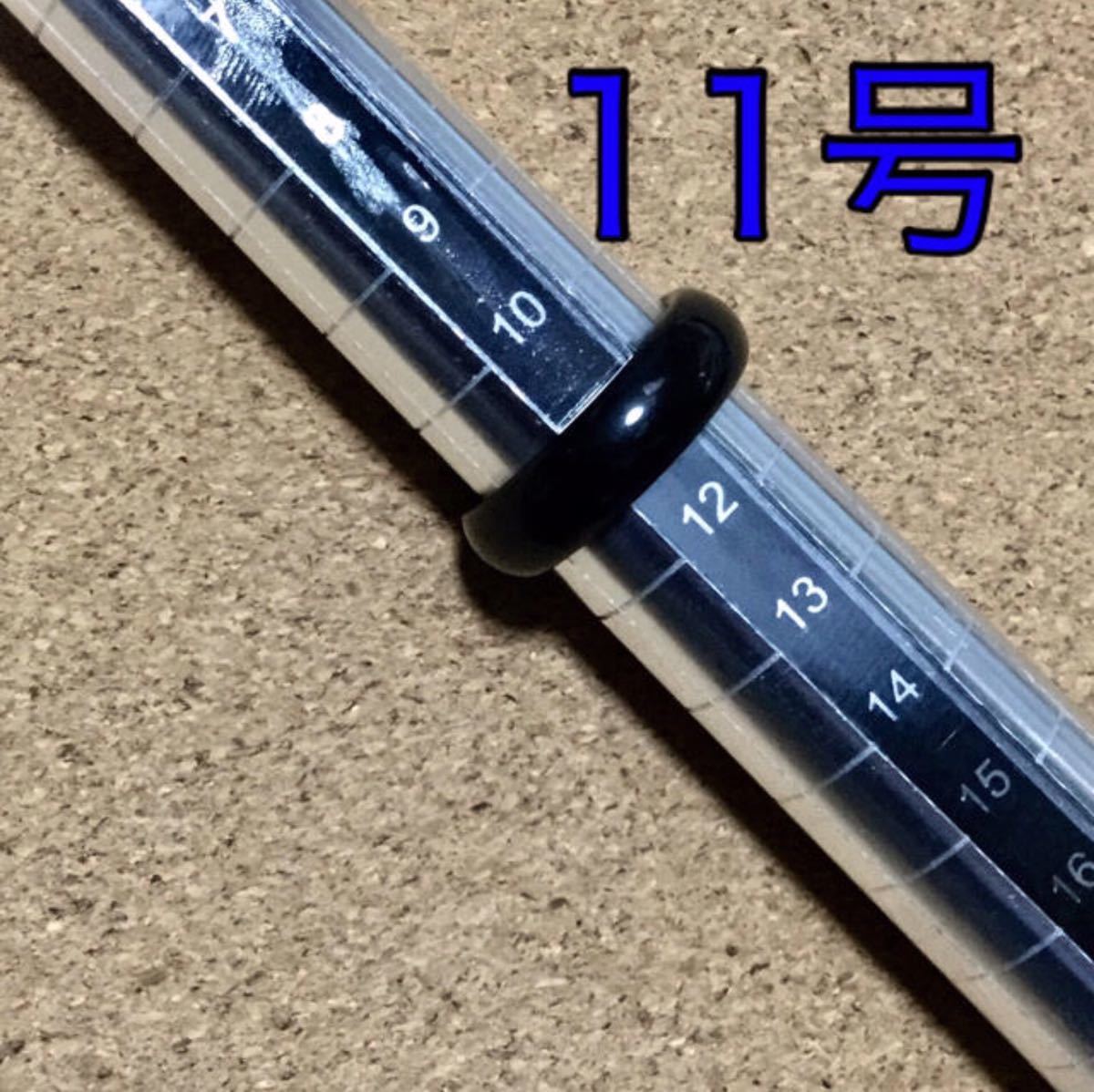 オニキス 甲丸型リング／11号_画像1