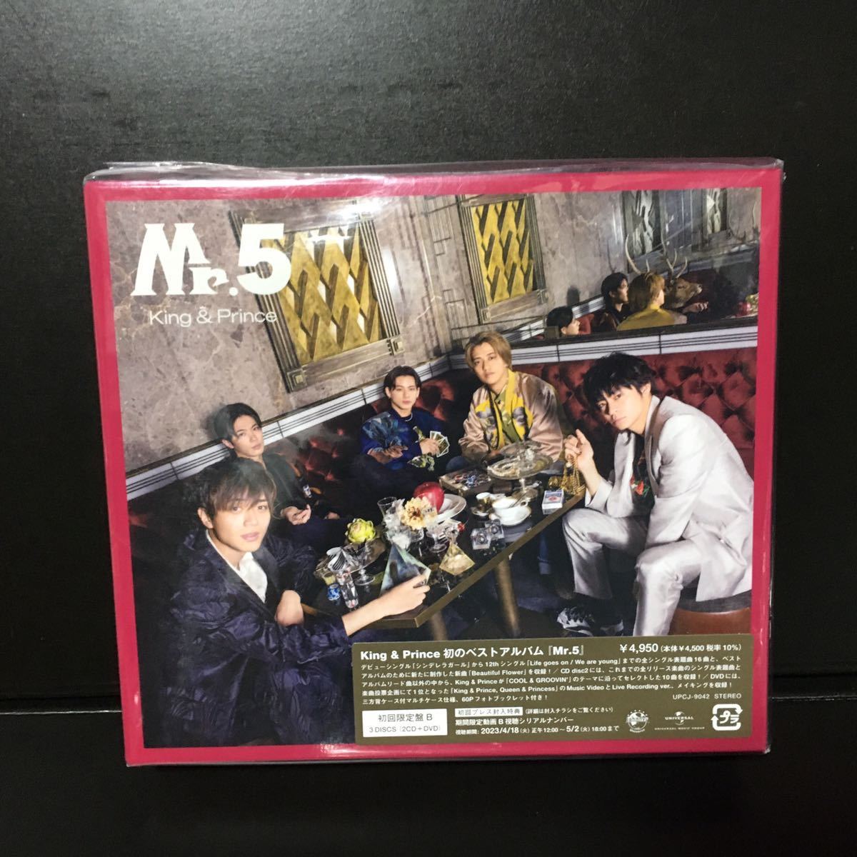 King＆Prince 初ベストアルバムMr.5（初回限定盤B）_画像1