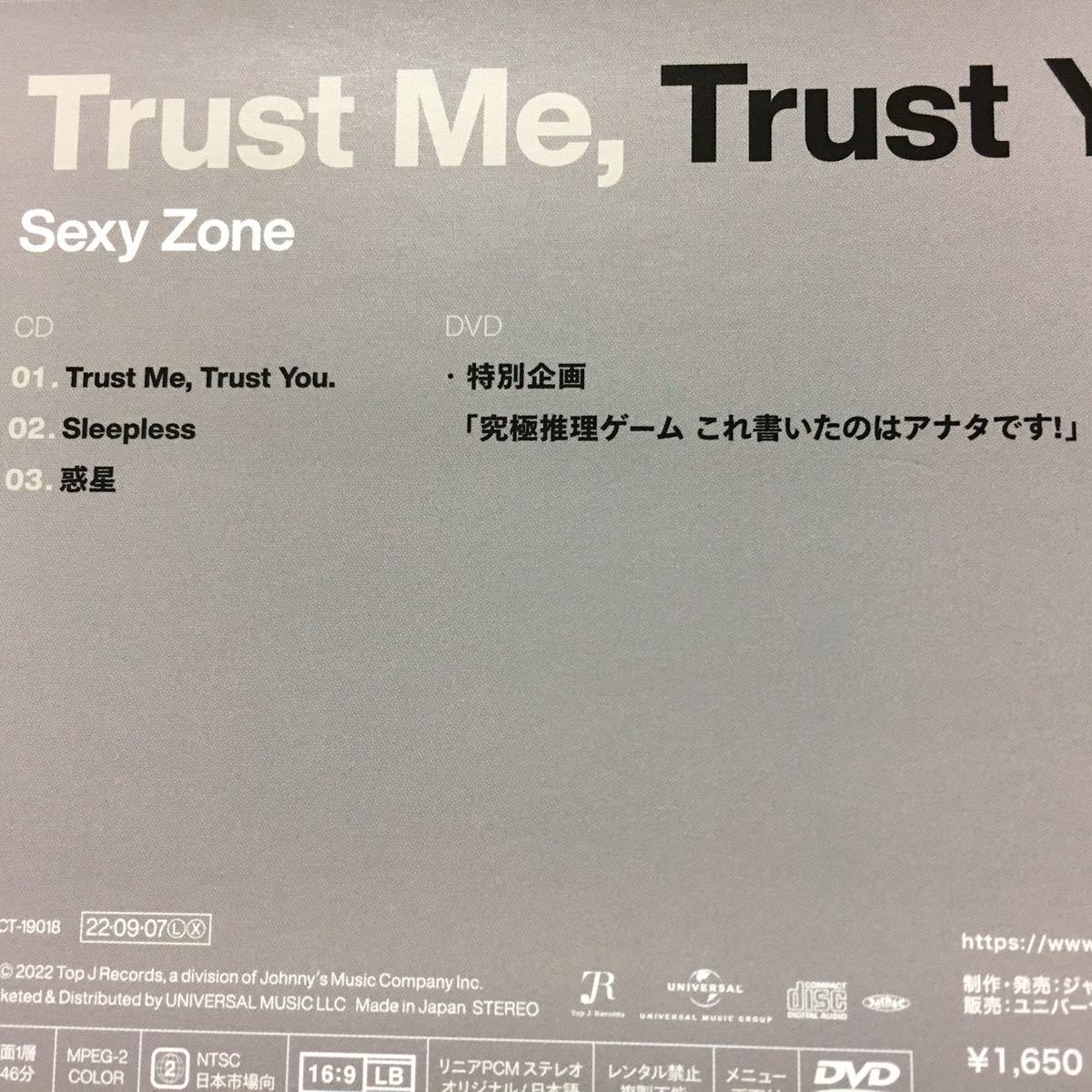 Sexy Zone Trust Me, Trust You. 初回限定盤B_画像3