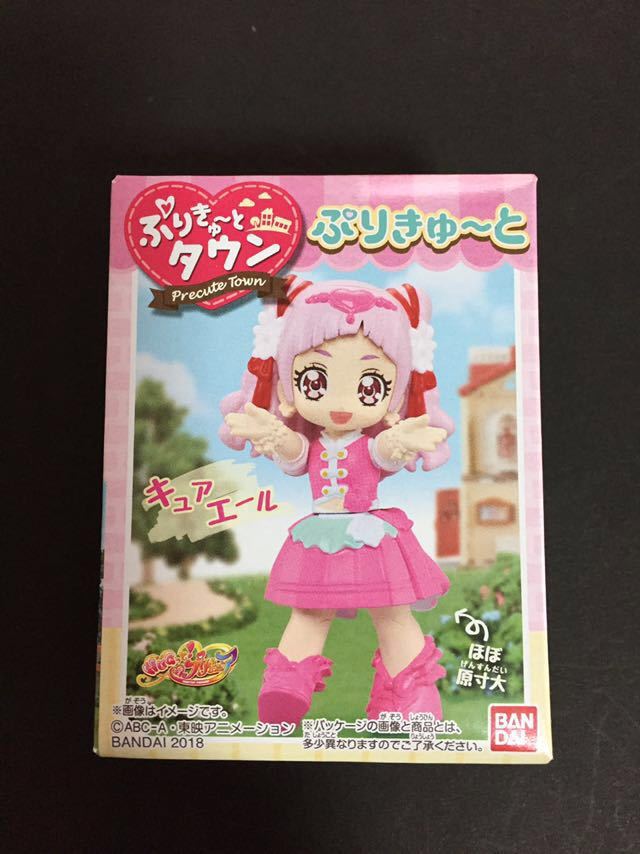 ヤフオク ぷりきゅ と タウン キュアエール はぐっと Hug ヤフオク ぷりきゅ と タウン キュアエール はぐっと Hug