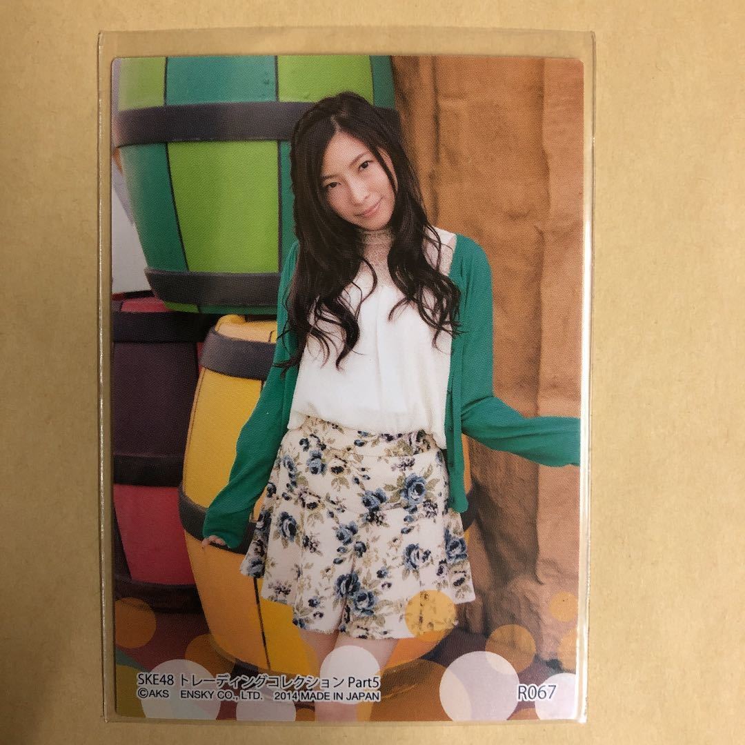 SKE48 大矢真那 2014 トレカ アイドル グラビア カード R067 タレント トレーディングカードの画像2