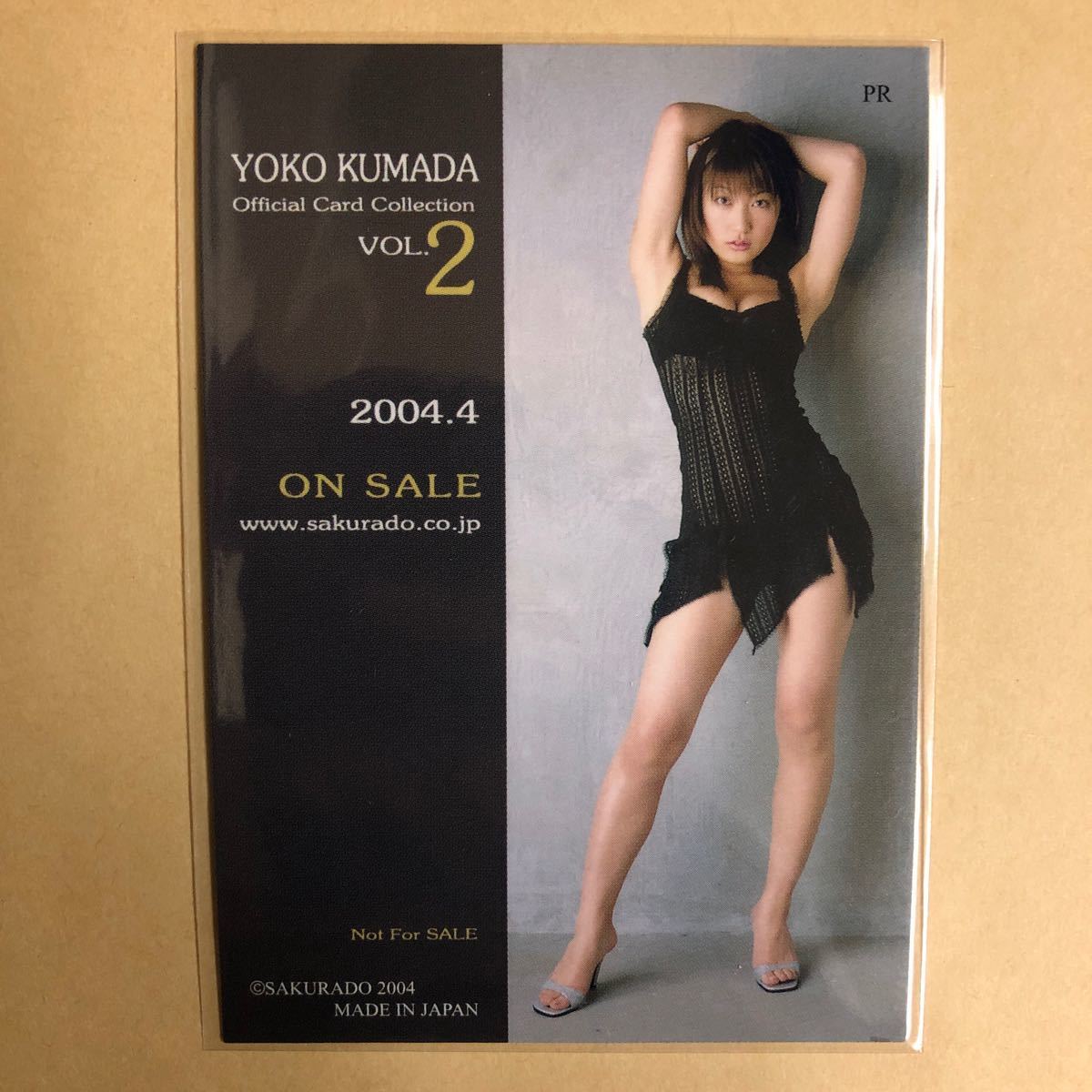 熊田曜子 2004 さくら堂 トレカ アイドル グラビア カード 水着 ビキニ PR タレント トレーディングカード_画像2