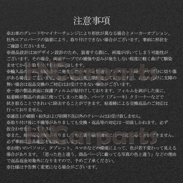 令和4年10月～ タント タントカスタム ドア スカッフ プレート シルバーヘアライン LA650S 660S 後期 ヘアライン仕上げの画像8