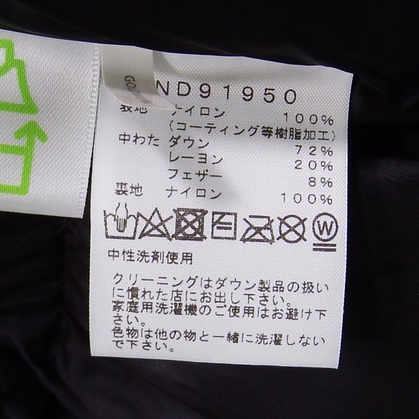 未使用品 THE NORTH FACE BALTRO LIGHT JACKET NT ND91950 S ノースフェイス バルトロライトジャケット ニュートープ ダウン_画像6