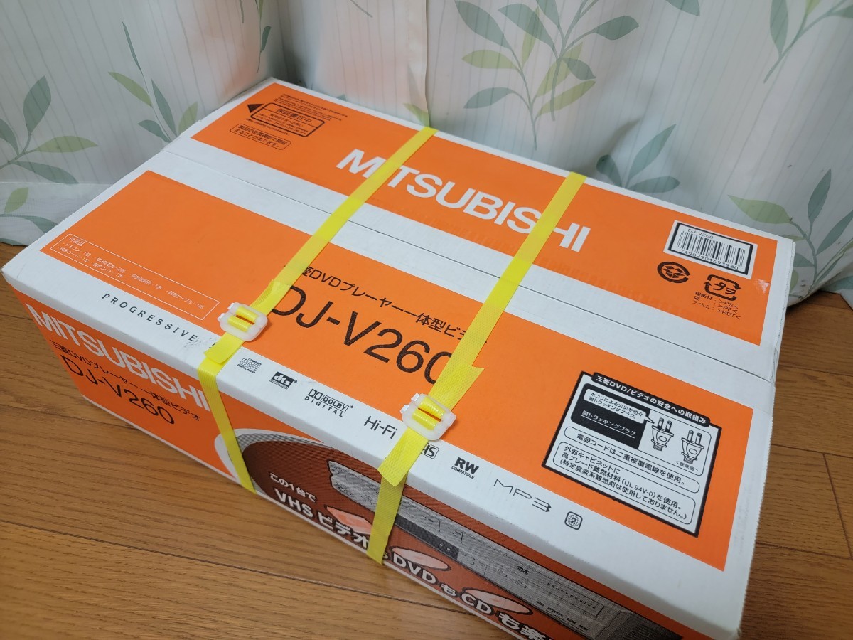 ★未使用未開封★貴重 三菱 DJ-V260 VHS/DVD 一体型ビデオデッキ！保管状態も良好なレアデッキ！