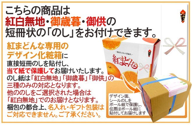 （予約）限定1箱！愛媛産【紅まどんな】8～10玉前後 1.5kg 化粧箱！！！！_画像9
