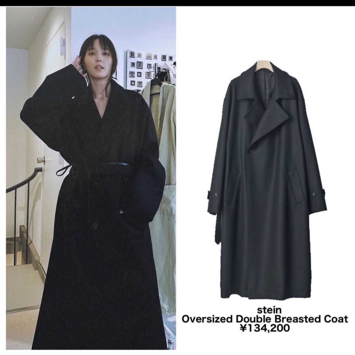 stein Oversized Double Breasted Coat|Yahoo!フリマ(旧PayPay stein Oversized Double Breasted Coat|Yahoo!フリマ(旧PayPay