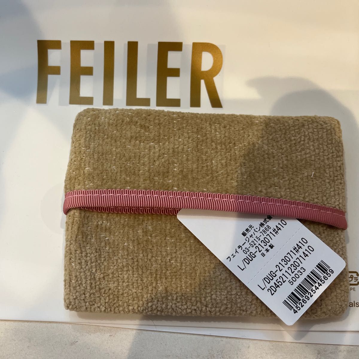 新品未使用】フェイラーFEILER ドアップテディガール ティッシュ 新品未使用】フェイラーFEILER ドアップテディガール ティッシュ