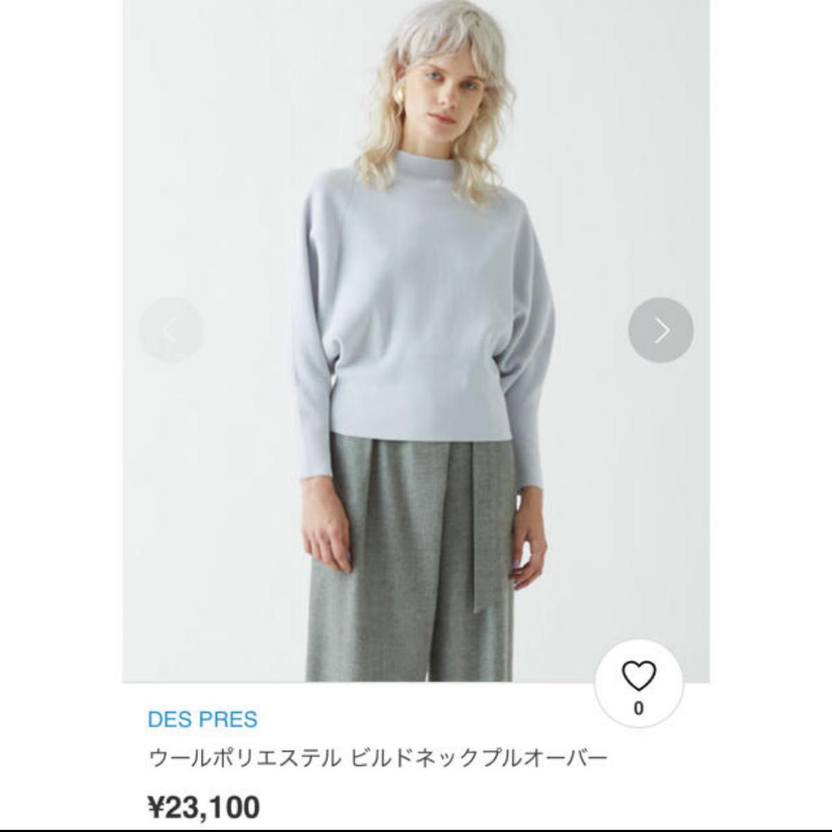 最終お値下げ1度着用トゥモローランドDES PRESウールポリエステルワンピース 最終お値下げ1度着用トゥモローランドDES PRESウールポリエステルワンピース