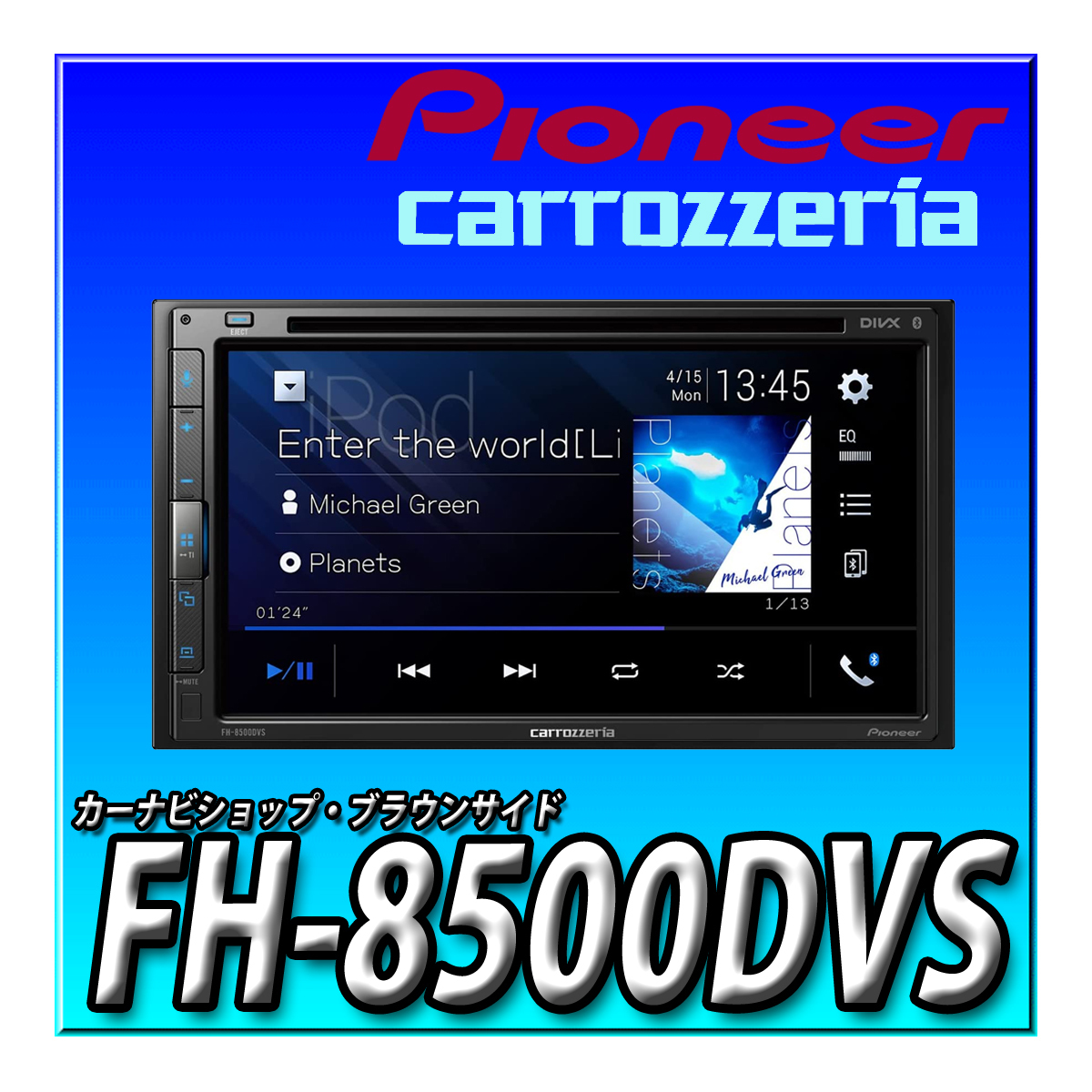 【全品送料無料】 FH-8500DVS 新品未開封 パイオニア カロッツェリア USB Bluetooth CD DVD 6.8V型 送料無料 ディスプレイオーディオ 当日出荷 DVDプレイヤー