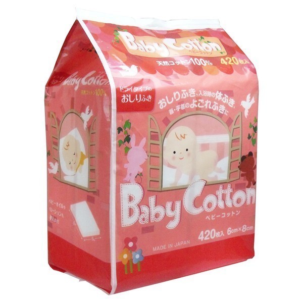  pre-moist wipes cotton labo baby cotton napkins natural cotton 100% 420 sheets entering X5 pack 