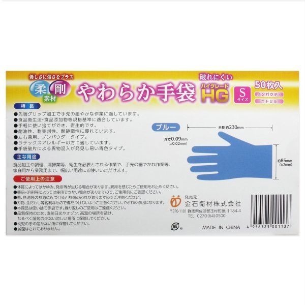 item_image_8
