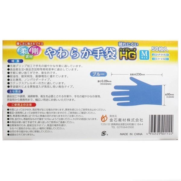 item_image_6