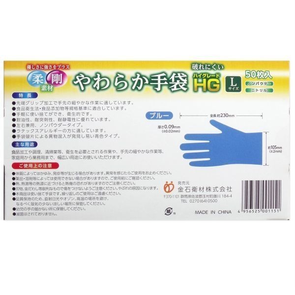 item_image_4