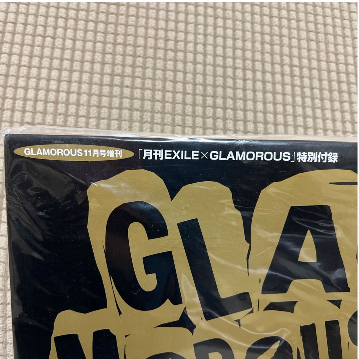 月刊EXILE GLAMOROUS コラボTシャツ Tシャツ 新品 未使用 非売品 