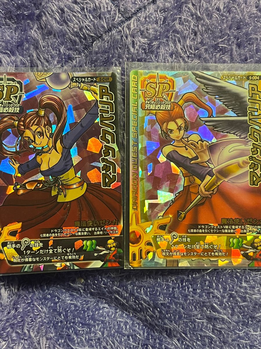 ぱふぱふ 刻印 モンスターバトルロード