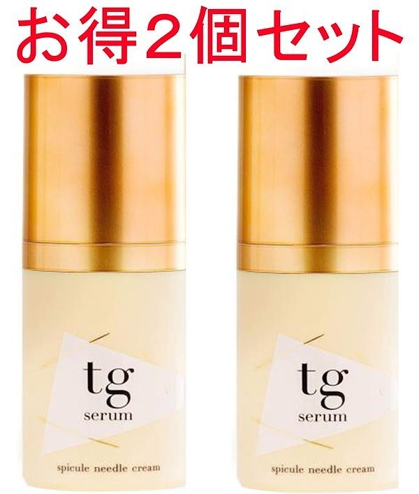 【定価10780円×2個】新品 libeiro TGセラム マイクロニードルクリーム 針美容液 美容クリーム 15g 2本セット！_画像2