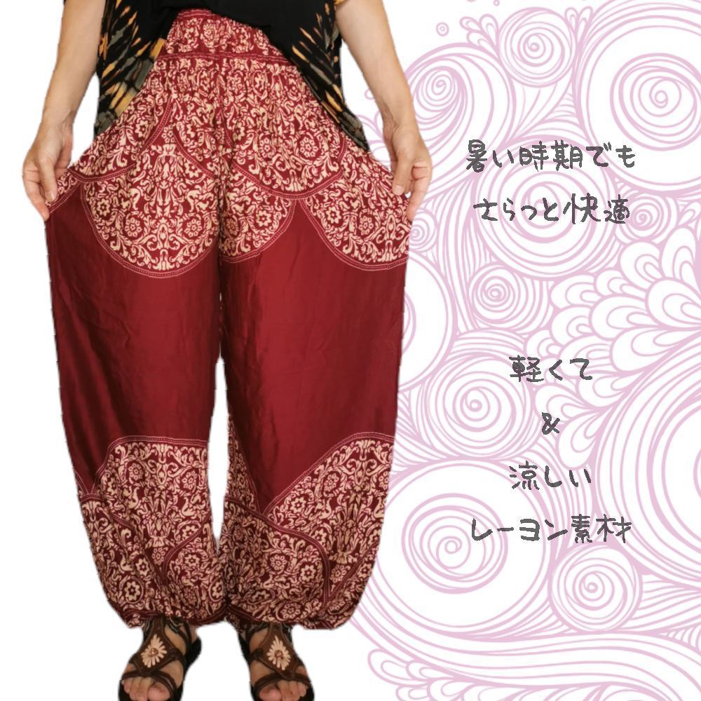 * ethnic Aladdin pants ba lock print including carriage * new goods B* Asian monkey L yoga unisex room wear 