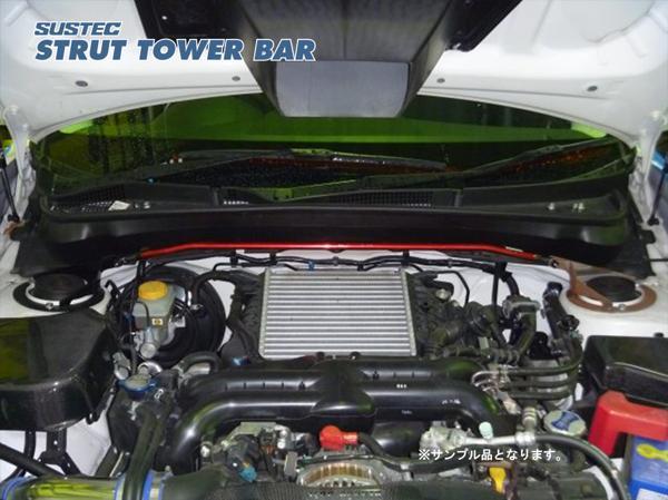 タナベ サステック ストラットタワーバー フロント エクシーガ YA5 NSF8 TANABE SUSTEC STRUT TOWER BAR_画像2