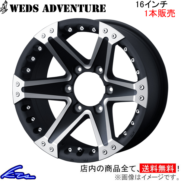 ウェッズ ウェッズアドベンチャー マッドヴァンス01 1本販売 ホイール 0033829 weds ウエッズ WEDS-ADVENTURE MUD VANCE アルミホイール_画像1