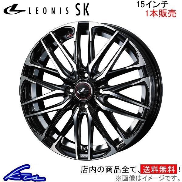 ウェッズ レオニスSK 1本販売 ホイール ムーヴコンテ L570系 0038299 weds ウエッズ LEONIS アルミホイール 1枚 単品_画像1