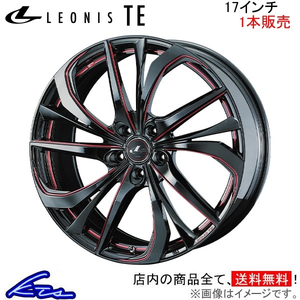 ウェッズ レオニスTE 1本販売 ホイール デリカD：5 CV2W/CV4W 0038761 weds ウエッズ LEONIS アルミホイール 1枚 単品_画像1