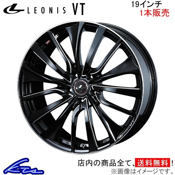 ウェッズ レオニスVT 1本販売 ホイール GRヤリス A10系 0036377 weds ウエッズ LEONIS アルミホイール 1枚 単品_画像1