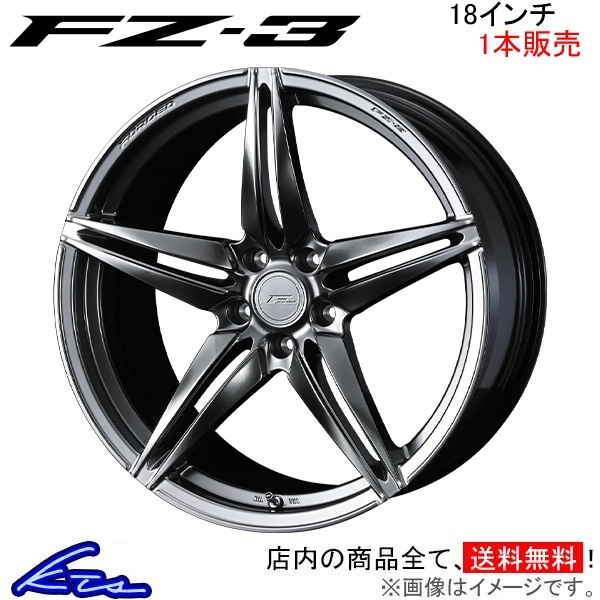 ウェッズ エフゼロ FZ-3 1本販売 ホイール インプレッサWRX STI GDB 0039454 weds ウエッズ F ZERO FZ3 アルミホイール 1枚 単品_画像1