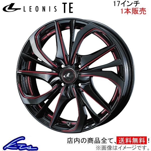 ウェッズ レオニスTE 1本販売 ホイール ヴィッツRS 90系 0038755 weds ウエッズ LEONIS アルミホイール 1枚 単品_画像1