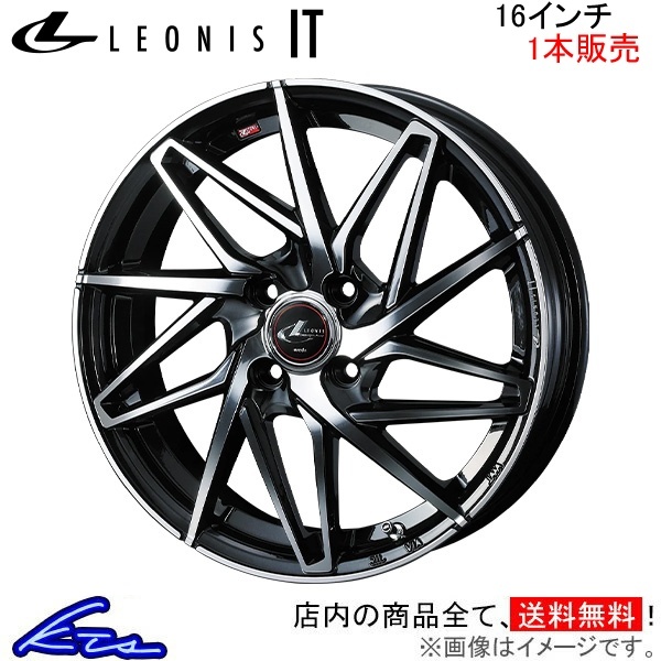 ウェッズ レオニスIT 1本販売 ホイール スイフト ZC72S/ZD72S 0040573 weds ウエッズ LEONIS アルミホイール 1枚 単品_画像1