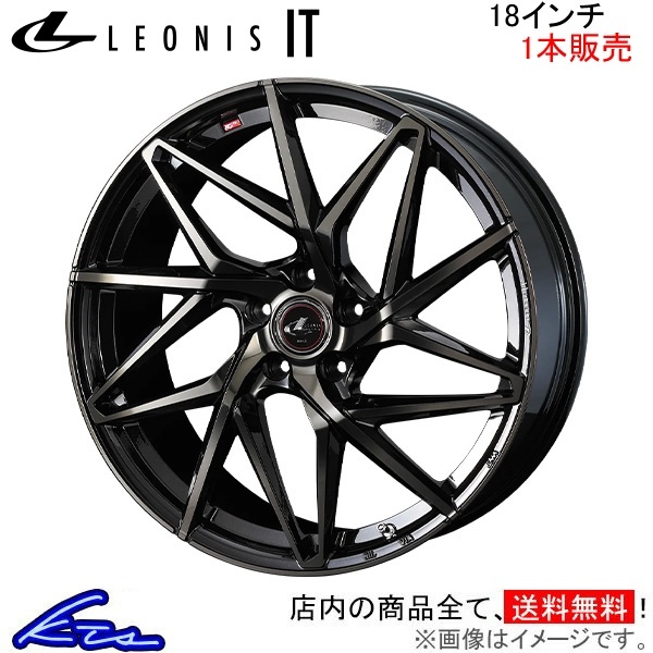 ウェッズ レオニスIT 1本販売 ホイール エスクード YD21S/YE21S 0040608 weds ウエッズ LEONIS アルミホイール 1枚 単品_画像1